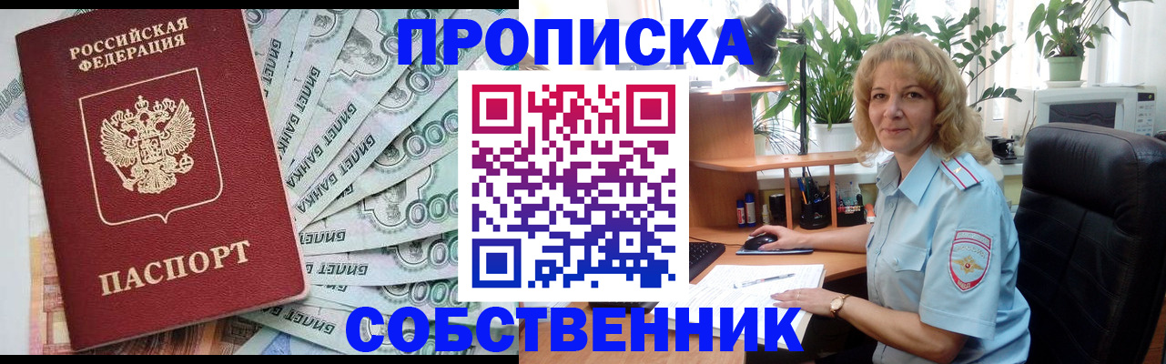 найти адрес прописки в Гатчине